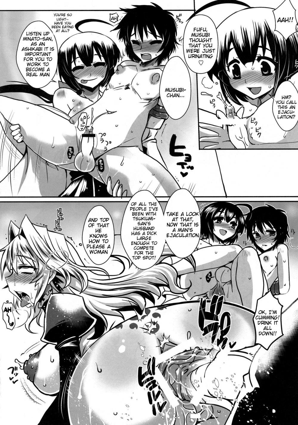 Hentai Manga Comic-Dagatsu Inumi-Chapter 4-15